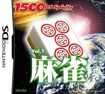 1500 DS Spirits - Mahjong V (Japan) box cover front